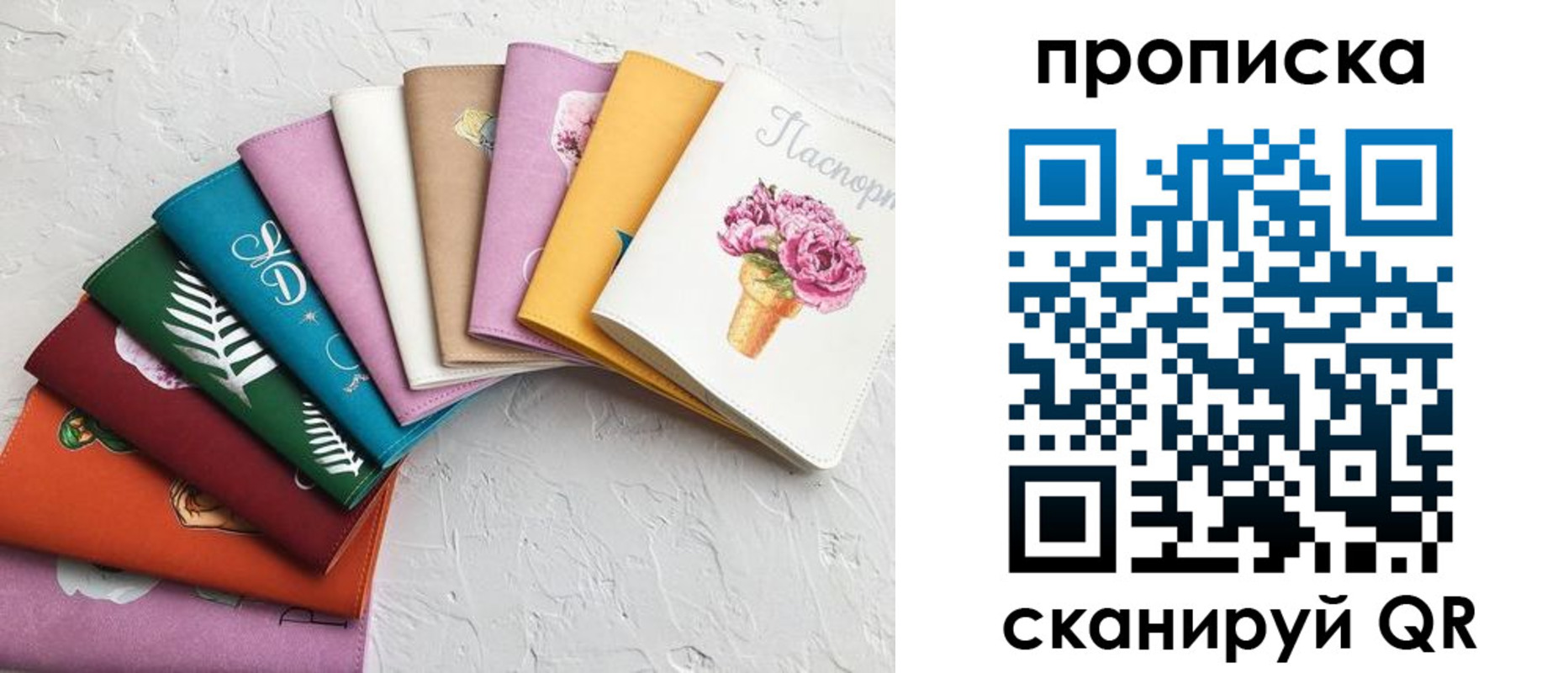 временная регистрация купить в Сосногорске