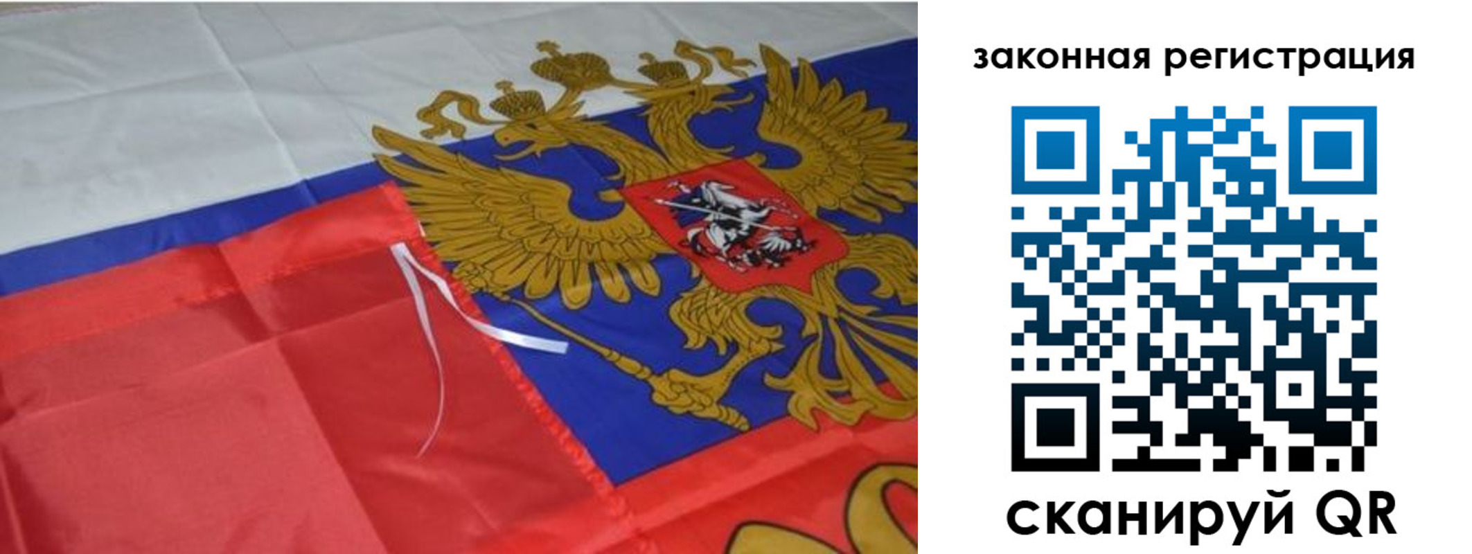 временная регистрация госуслуги в Сосногорске