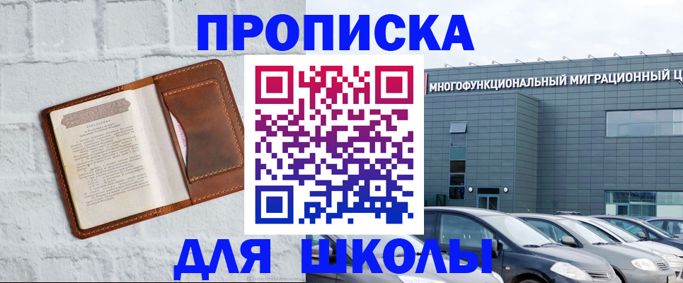 найти адрес прописки в Сосногорске